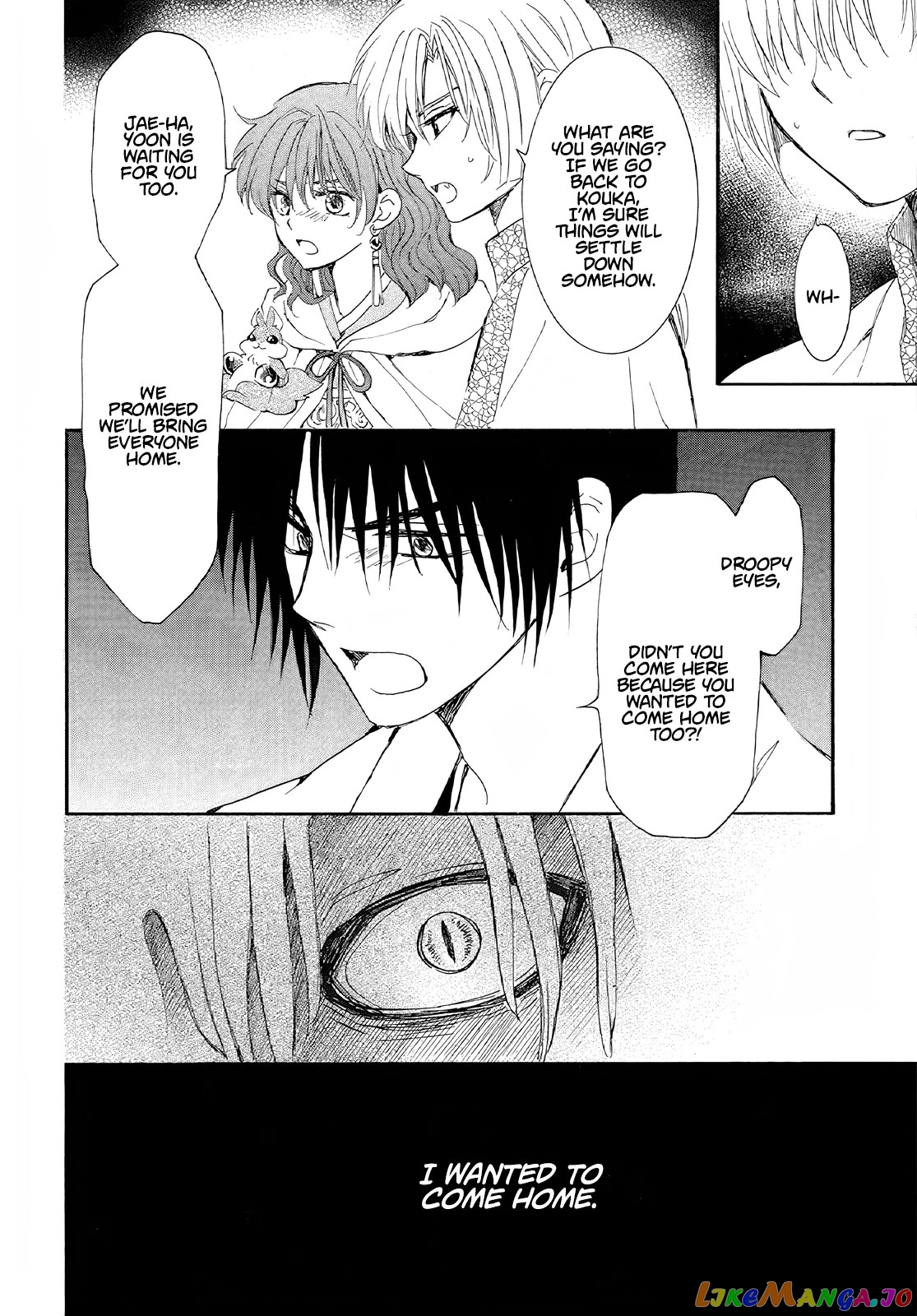 Akatsuki No Yona Chapter 246 image 11